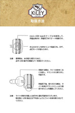 Załaduj obraz do przeglądarki galerii, Eyelight Rear