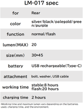 Załaduj obraz do przeglądarki galerii, Eyelight Rear