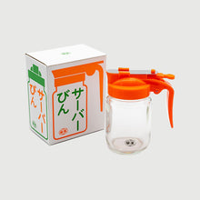 Załaduj obraz do przeglądarki galerii, Szklany pojemnik