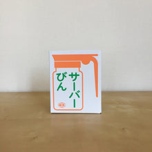 Załaduj obraz do przeglądarki galerii, Szklany pojemnik