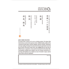 Załaduj obraz do przeglądarki galerii, Olejek eteryczny z drewna Hiba