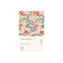 Załaduj obraz do przeglądarki galerii, WIWAT MAŁŻEŃSTWO Sakunosuke Oda