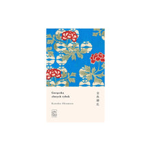 Załaduj obraz do przeglądarki galerii, GORĄCZKA ZŁOTYCH RYBEK Kanoko Okamoto