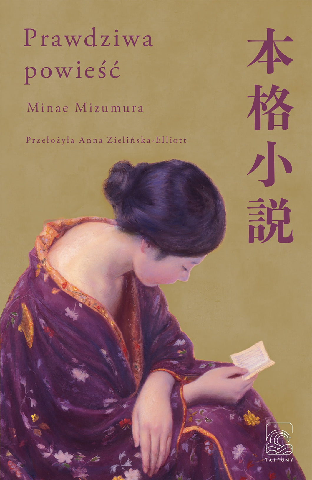 PRAWDZIWA POWIEŚĆ Minae Mizumura