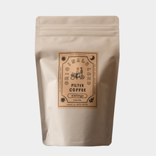 Załaduj obraz do przeglądarki galerii, Siblings.jp x Akito Coffee Medium Blend 150g
