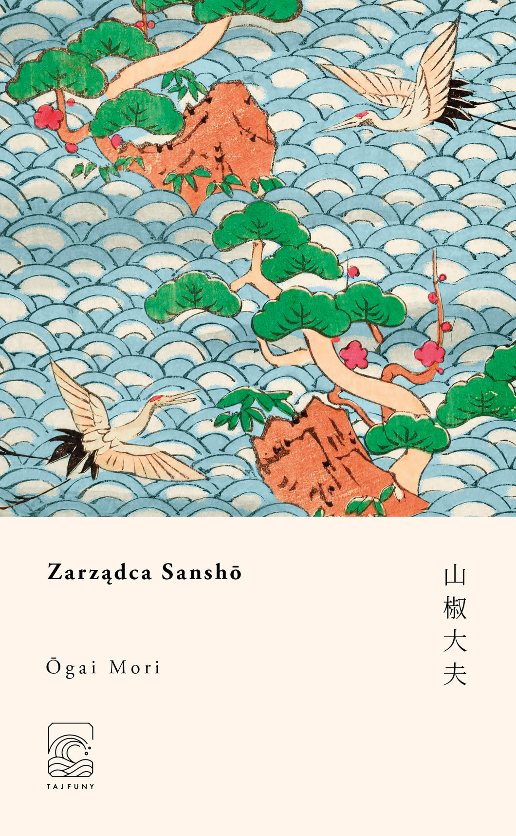 ZARZĄDCA SANSHŌ Ōgai Mori